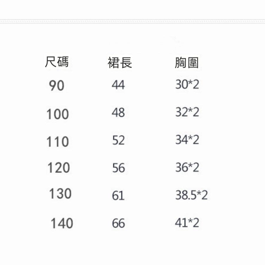 ❤️Annie❤️女童牛仔吊帶裙 童裝 兒童裙子 女童連衣裙 女童牛仔背帶裙 兒童牛仔裙 女童牛仔短裙 韓版女童牛仔裙