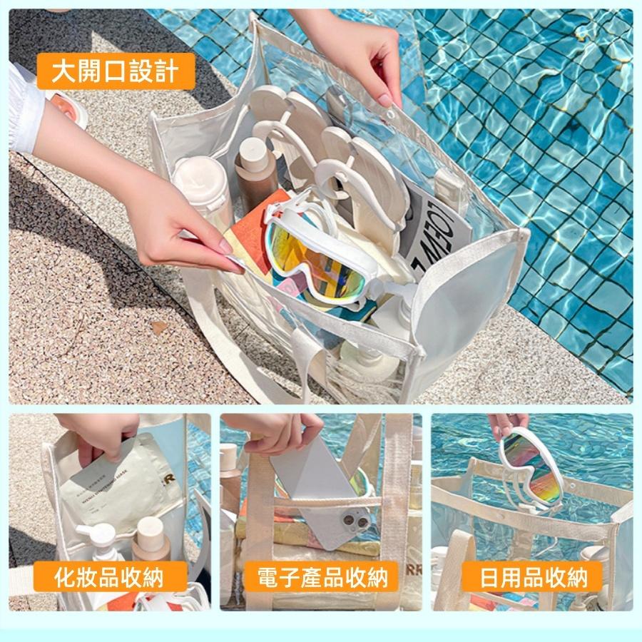 ❤️Annie❤️PVC透明沙灘包 游泳包 玩水包 果凍包 玩水收納袋 大容量 防水 旅行收納 單肩手提包 旅行包