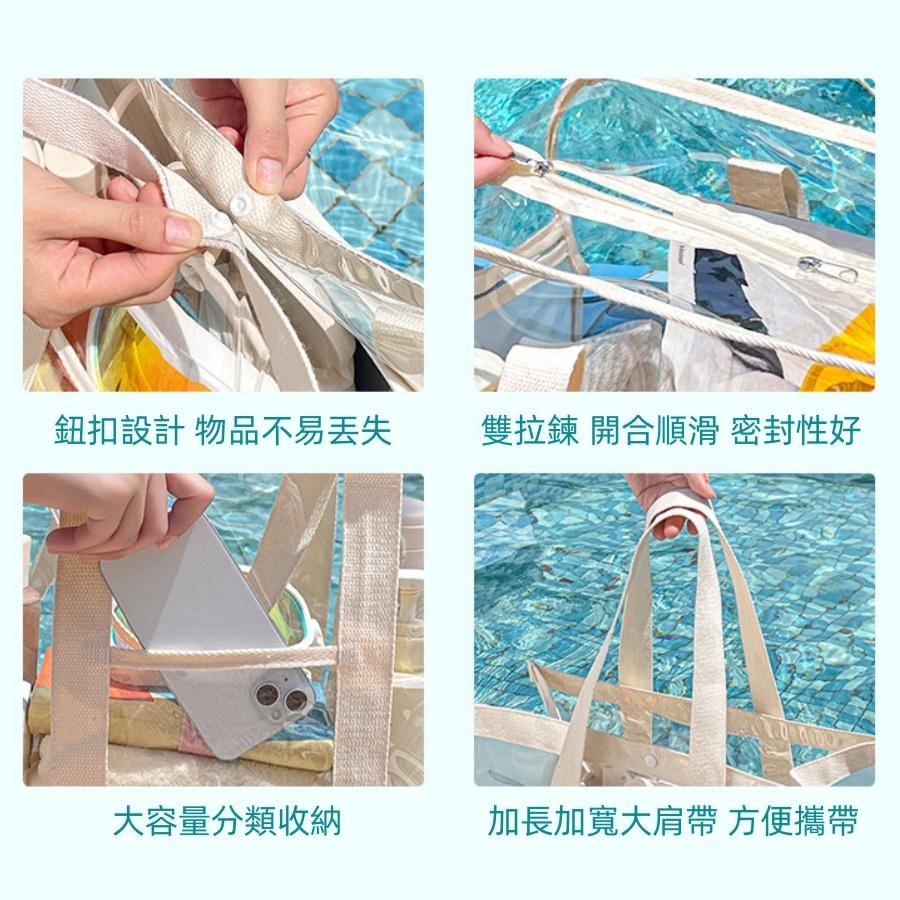 ❤️Annie❤️PVC透明沙灘包 游泳包 玩水包 果凍包 玩水收納袋 大容量 防水 旅行收納 單肩手提包 旅行包