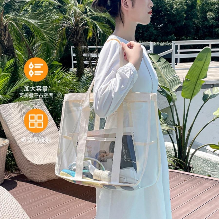 ❤️Annie❤️PVC透明沙灘包 游泳包 玩水包 果凍包 玩水收納袋 大容量 防水 旅行收納 單肩手提包 旅行包
