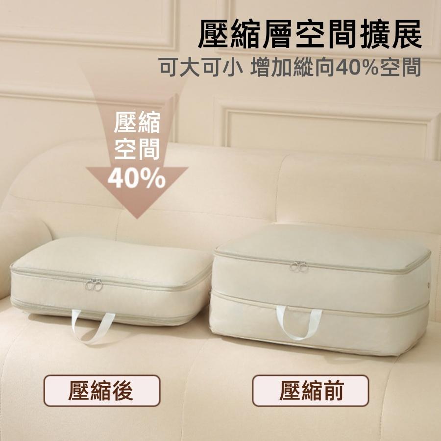 ❤️Annie❤️收納整理壓縮袋 旅行衣物分裝袋 被子收納袋 分類整理袋 壓縮袋 衣物收納袋 旅行袋 衣櫥收納 羽絨整理