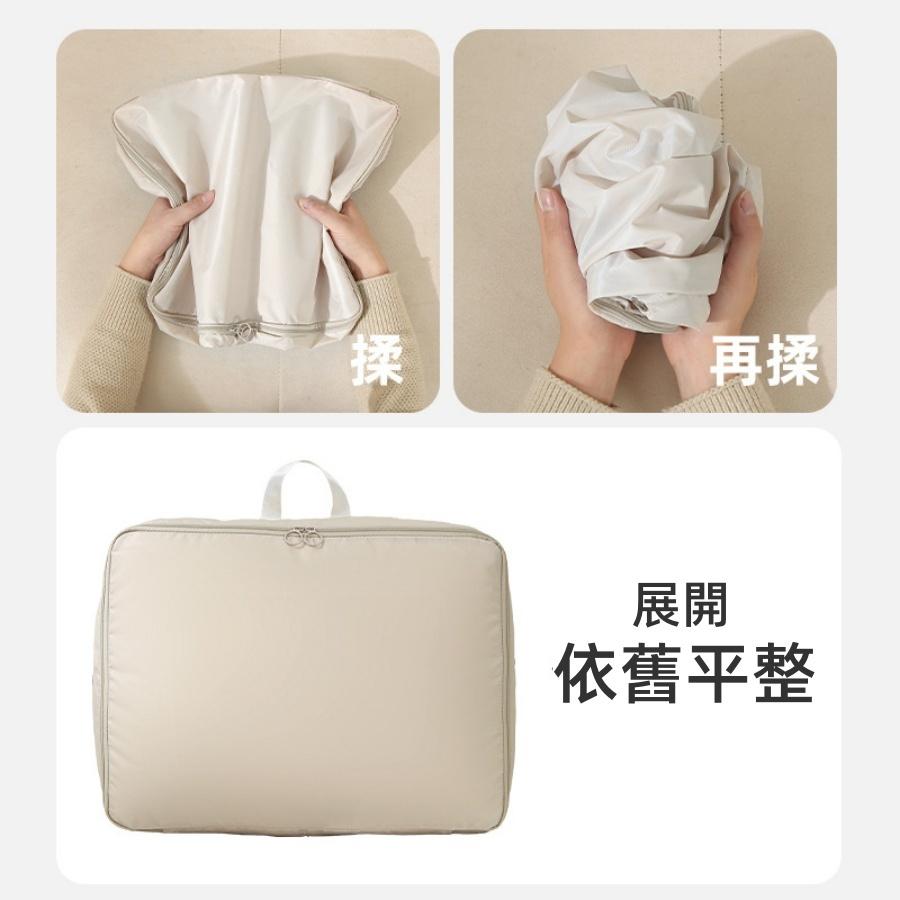 ❤️Annie❤️收納整理壓縮袋 旅行衣物分裝袋 被子收納袋 分類整理袋 壓縮袋 衣物收納袋 旅行袋 衣櫥收納 羽絨整理