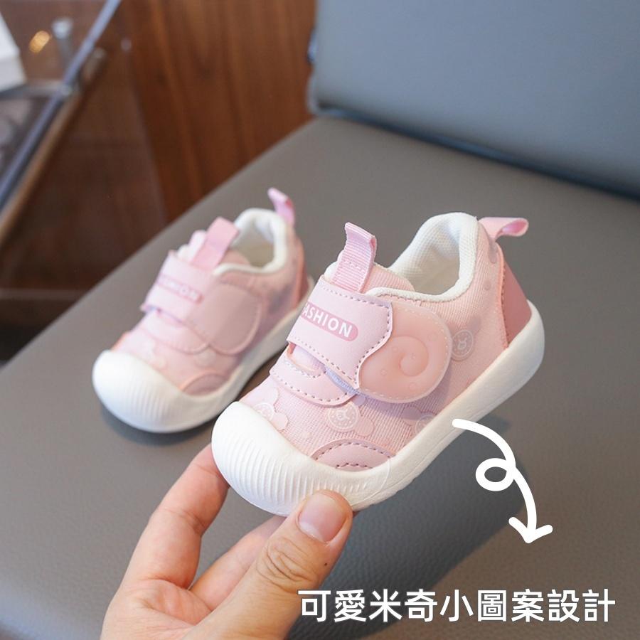 ❤️Annie❤️軟底防撞寶寶學步鞋 網面學步鞋 寶寶鞋 嬰兒鞋 幼童鞋 小童鞋 嬰兒學步鞋 運動鞋 軟底透氣 男童女童