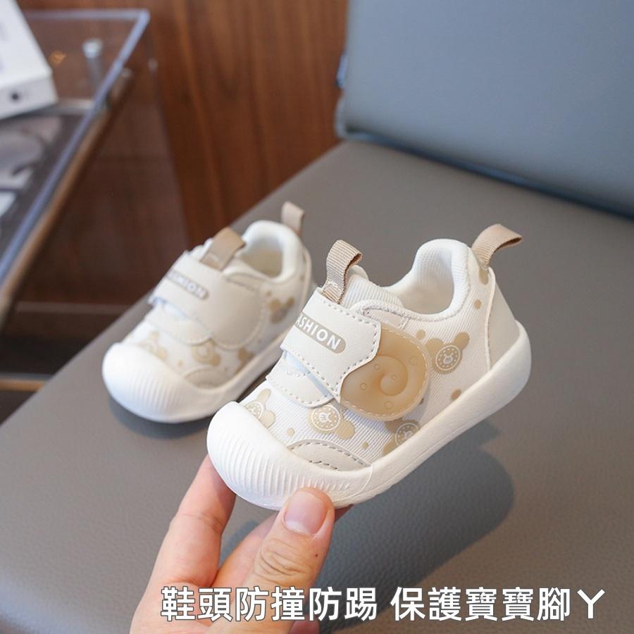 ❤️Annie❤️軟底防撞寶寶學步鞋 網面學步鞋 寶寶鞋 嬰兒鞋 幼童鞋 小童鞋 嬰兒學步鞋 運動鞋 軟底透氣 男童女童