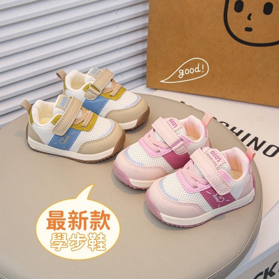 ❤️Annie❤️寶寶學步機能鞋 網面學步鞋 寶寶鞋 嬰兒鞋 幼童鞋 小童鞋 嬰兒學步鞋 運動鞋 軟底透氣 男童 女童