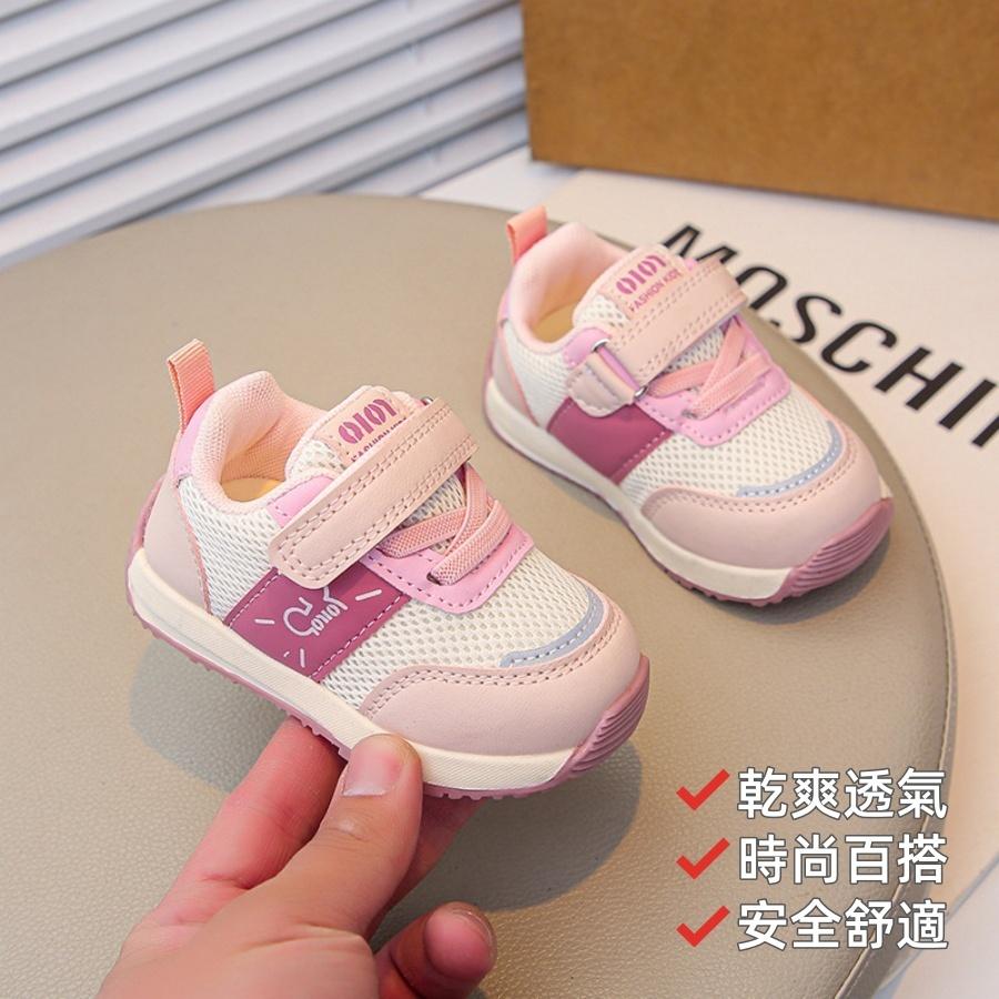 ❤️Annie❤️寶寶學步機能鞋 網面學步鞋 寶寶鞋 嬰兒鞋 幼童鞋 小童鞋 嬰兒學步鞋 運動鞋 軟底透氣 男童 女童