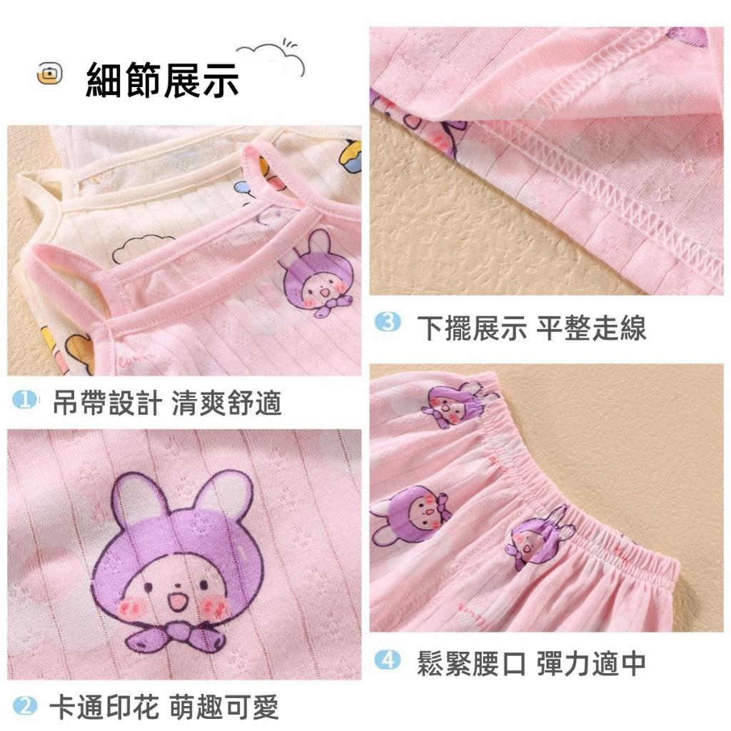❤️Annie❤️女童空調吊帶褲居家套組 童裝 兒童全棉睡衣 兒童套裝 兒童居家服 兒童無袖上衣 兒童短褲 女童背心