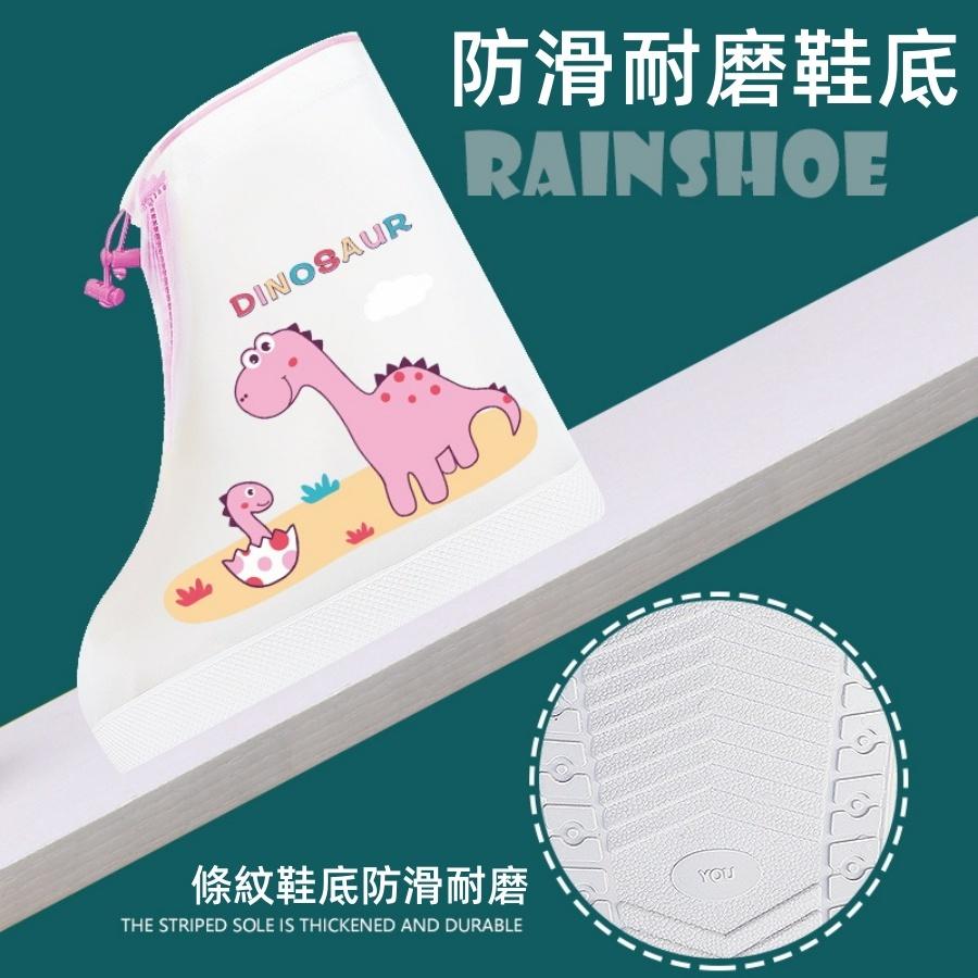 ❤️Annie❤️兒童防水雨鞋套 防滑耐磨防雨鞋套 鞋套雨鞋 兒童雨鞋套 男童 女童 雨鞋 戶外防水鞋套 中筒鞋套