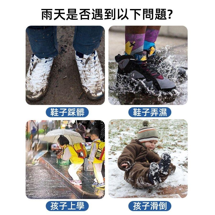 ❤️Annie❤️兒童防水雨鞋套 防滑耐磨防雨鞋套 鞋套雨鞋 兒童雨鞋套 男童 女童 雨鞋 戶外防水鞋套 中筒鞋套