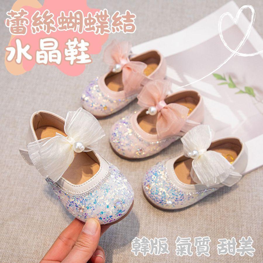 ❤️Annie❤️女童蕾絲蝴蝶結水晶鞋 童鞋 韓版氣質公主鞋 平底鞋 女童皮鞋 娃娃鞋 女童鞋 兒童鞋 包頭鞋 小中大童