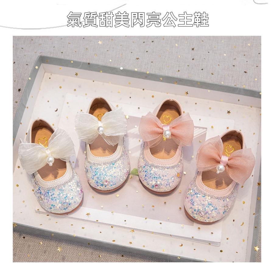 ❤️Annie❤️女童蕾絲蝴蝶結水晶鞋 童鞋 韓版氣質公主鞋 平底鞋 女童皮鞋 娃娃鞋 女童鞋 兒童鞋 包頭鞋 小中大童