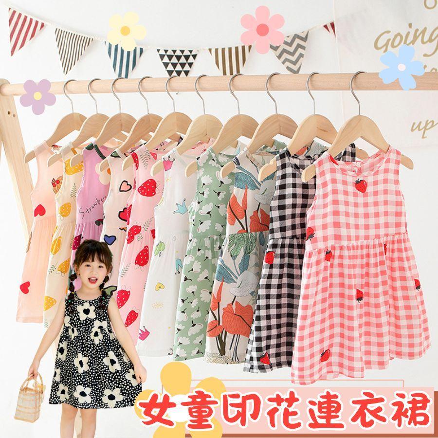 ❤️Annie❤️女童印花連衣裙 童裝 女童洋裝 女童碎花連身裙 女童吊帶背心裙 女童無袖夏裝 女童裙子 小童中童大童