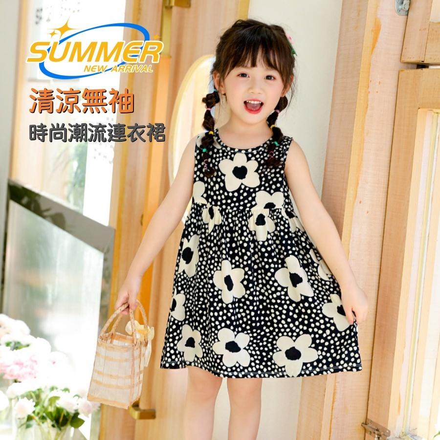 ❤️Annie❤️女童印花連衣裙 童裝 女童洋裝 女童碎花連身裙 女童吊帶背心裙 女童無袖夏裝 女童裙子 小童中童大童