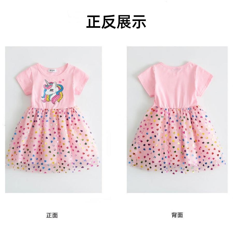 ❤️Annie❤️女童獨角獸蓬蓬紗裙 童裝 女童洋裝 女童連身裙 女童夏裝連衣裙 女童公主裙子 女童蓬蓬裙 小童中童