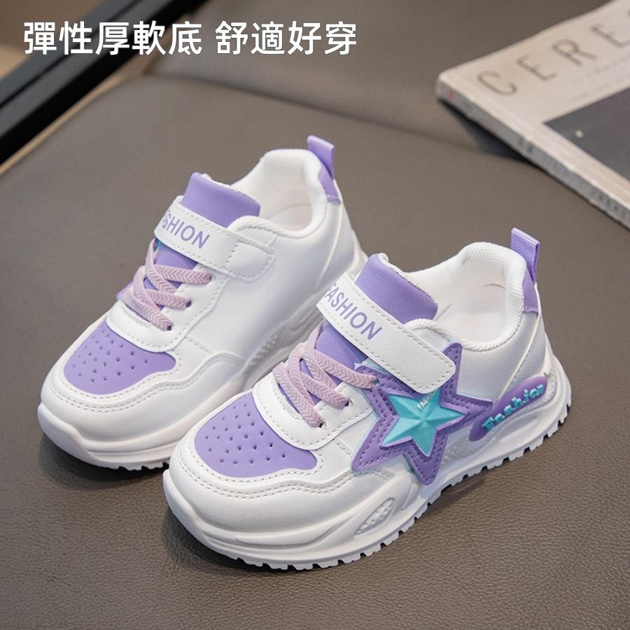 ❤️Annie❤️女童星星老爹鞋 童鞋 女童運動鞋 兒童球鞋 中童大童鞋 女童鞋 透氣厚底跑步鞋 小白鞋 學生鞋 休閒鞋