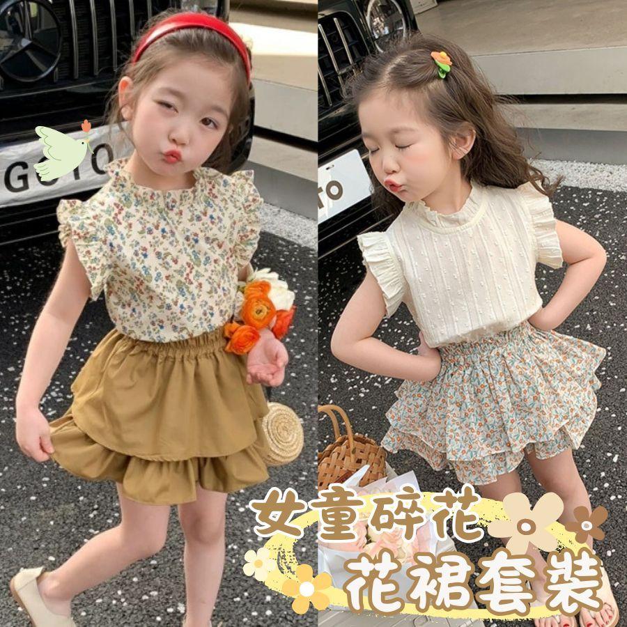 ❤️Annie❤️女童碎花裙套裝 童裝 女童洋裝 女童碎花連身裙 女童套裝 女童夏裝兩件套 女童裙子 小童中童大童