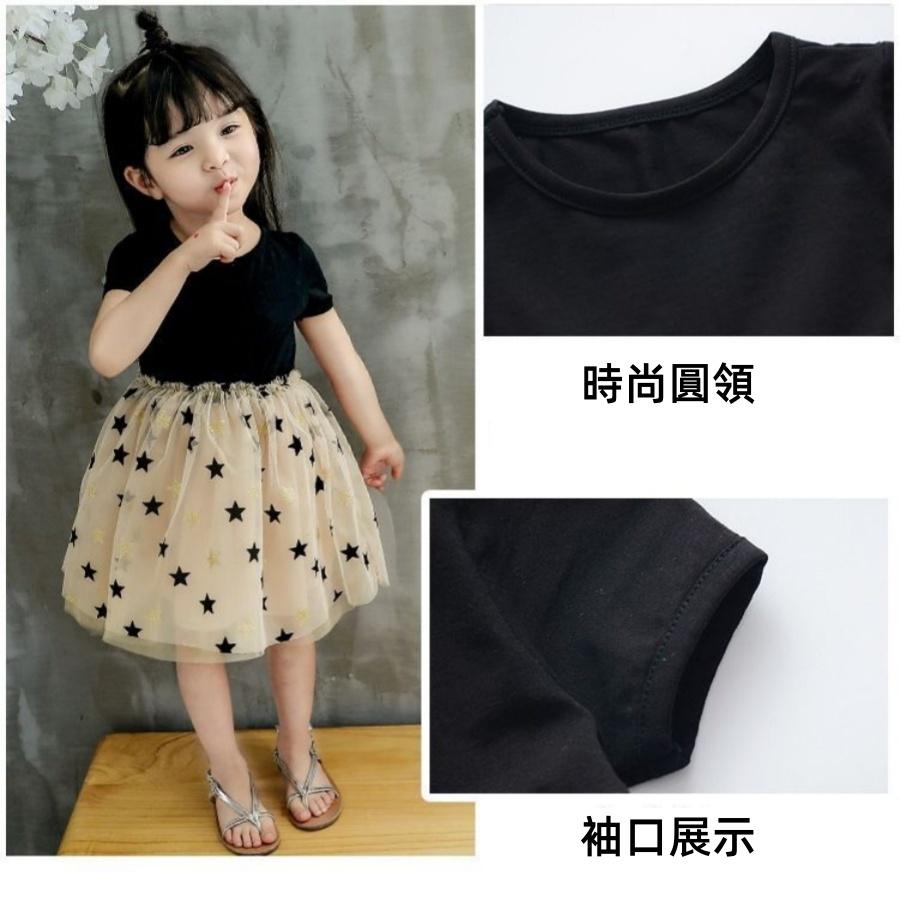 ❤️Annie❤️女童星星蓬蓬紗裙 童裝 女童洋裝 女童連身裙 女童夏裝連衣裙 女童公主裙子 女童蓬蓬裙 小童中童