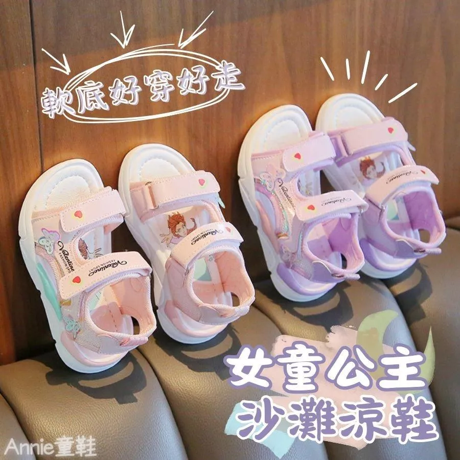 ❤️Annie❤️女童公主沙灘涼鞋 童鞋 沙灘鞋 兒童防水涼鞋 韓版涼鞋 女童涼鞋 兒童拖鞋 女童鞋 拖鞋 中小童鞋