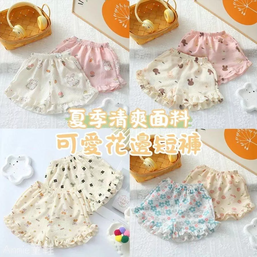❤️Annie❤️女童夏季涼爽面料可愛花苞短褲 童裝 兒童褲子 兒童短褲 兒童休閒短褲 女童短褲 女童燈籠褲 休閒褲睡褲