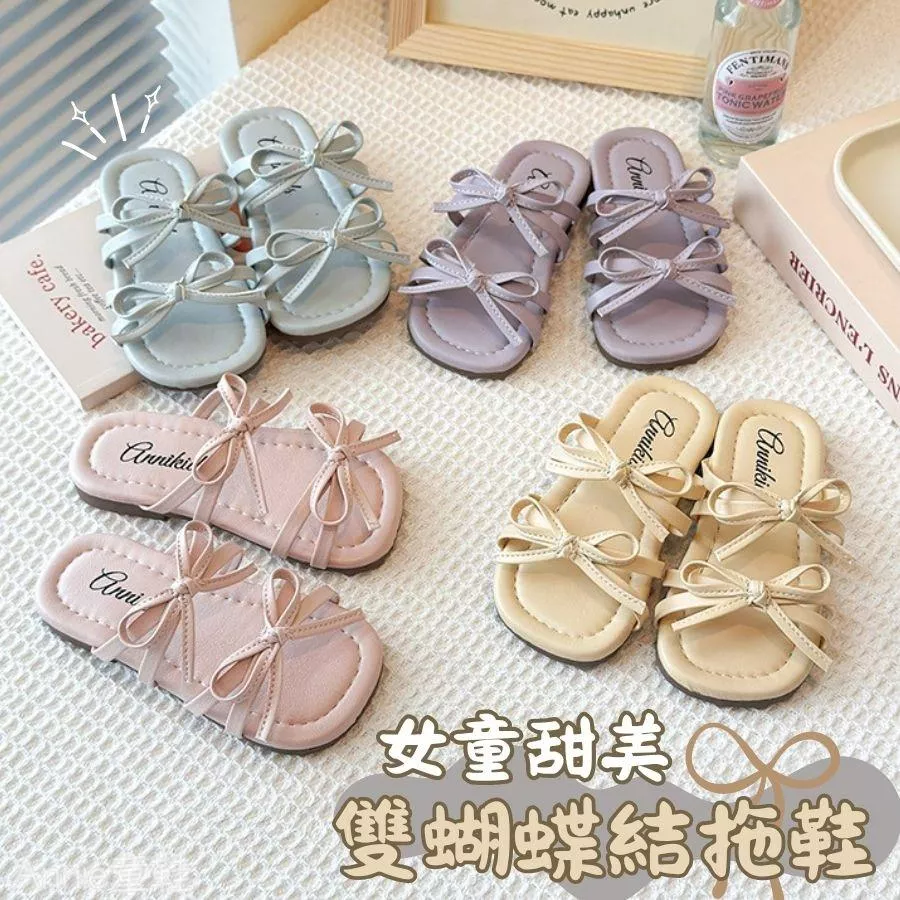 ❤️Annie❤️女童甜美雙蝴蝶結拖鞋 童鞋 室外拖鞋 室內拖鞋 兒童拖鞋 兒童涼鞋 女童 小孩拖鞋 中大童鞋 涼拖鞋