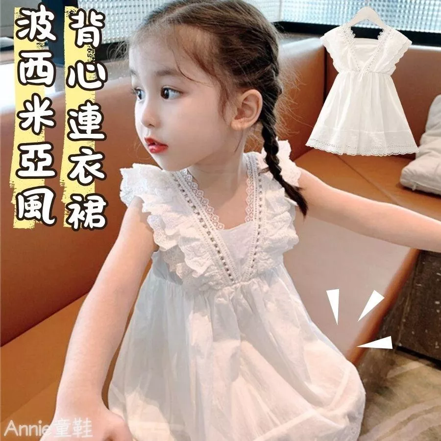 ❤️Annie❤️女童波西米亞風背心連衣裙 童裝 女童洋裝 女童連身裙 女童夏裝裙 女童公主裙子 白色洋裝 小童中童