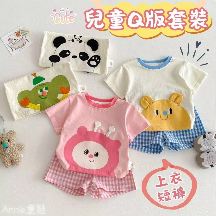 ❤️Annie❤️韓版兒童套裝上衣短褲 童裝 兒童上衣 兒童短褲 兒童居家服 兒童短袖短褲 兒童休閒服 兒童睡衣