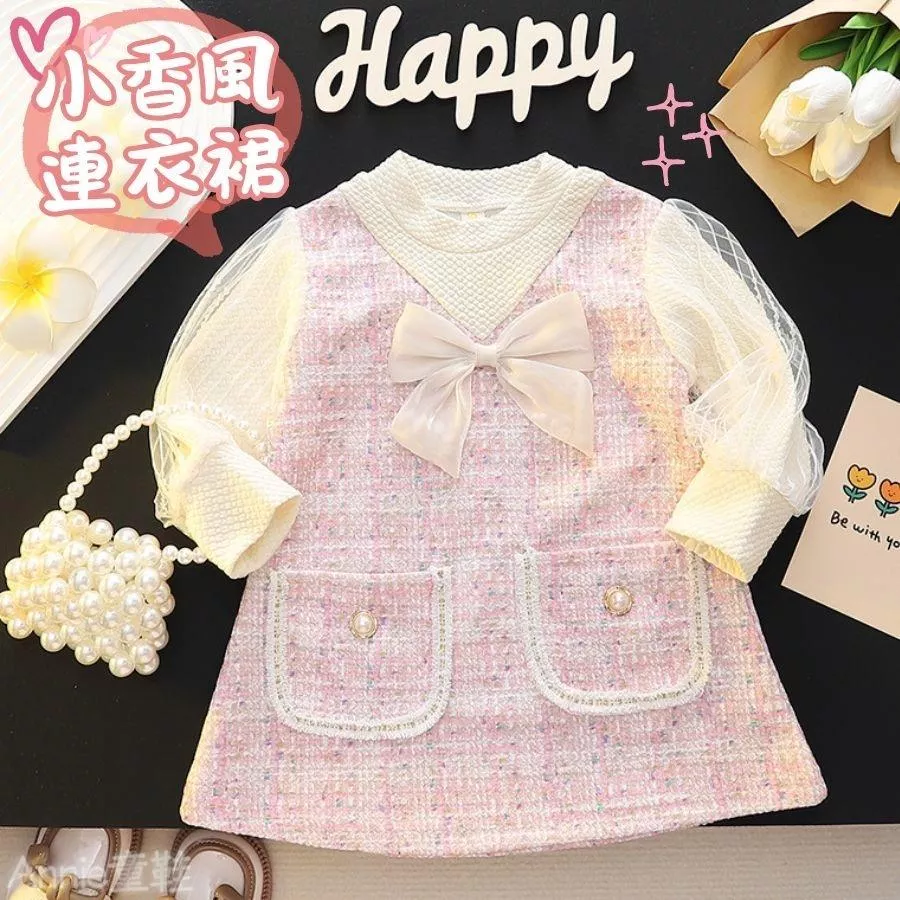 ❤️Annie❤️女童小香風連衣裙 童裝 女童洋裝 女童連身裙 女童套裝 女童夏裝 女童裙子 長袖裙 小童中童