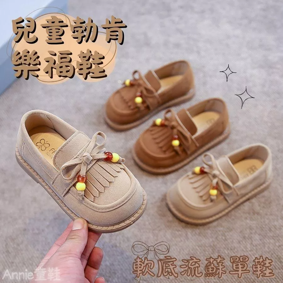 ❤️Annie❤️兒童樂福鞋 童鞋 兒童勃肯鞋 女童皮鞋 休閒鞋 平底鞋 軟底單鞋 兒童皮鞋 韓系復古鞋