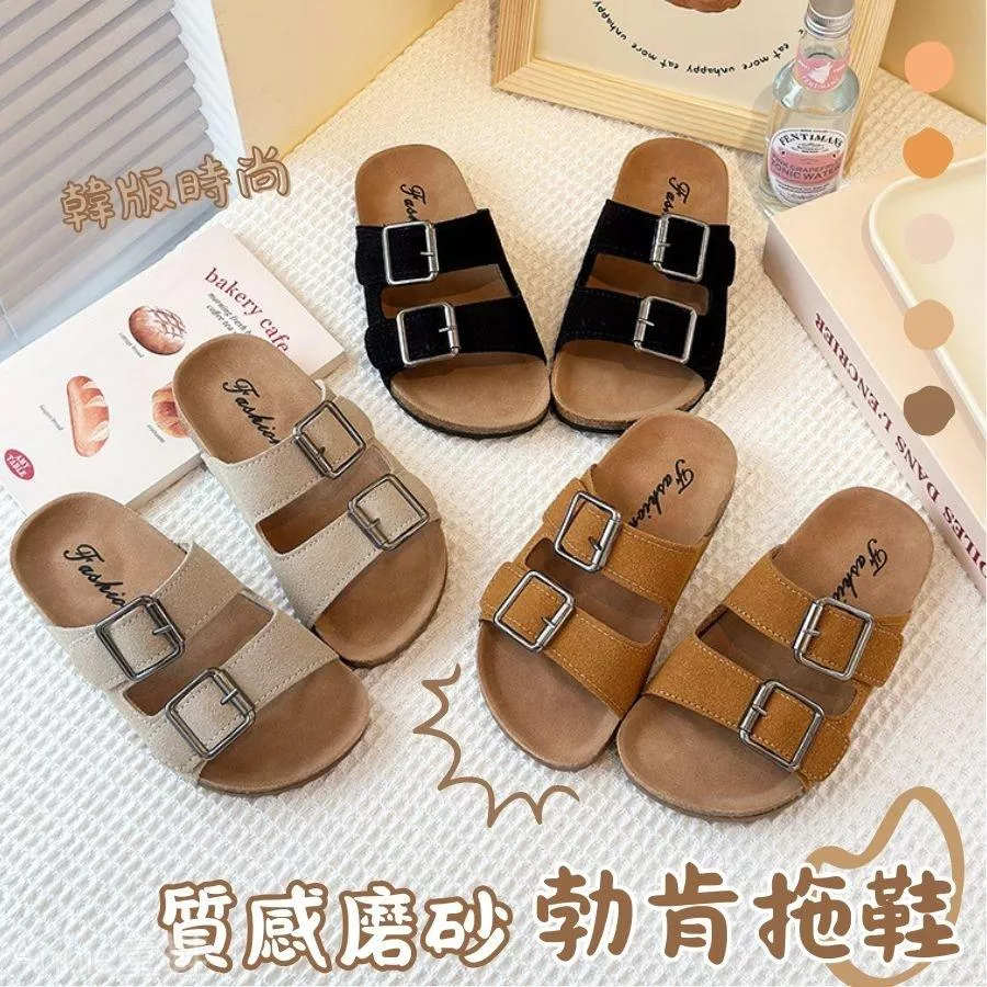 ❤️Annie❤️兒童勃肯拖鞋 童鞋 室外拖鞋 室內拖鞋 兒童拖鞋 兒童涼鞋 男童 女童 韓版拖鞋 中大童