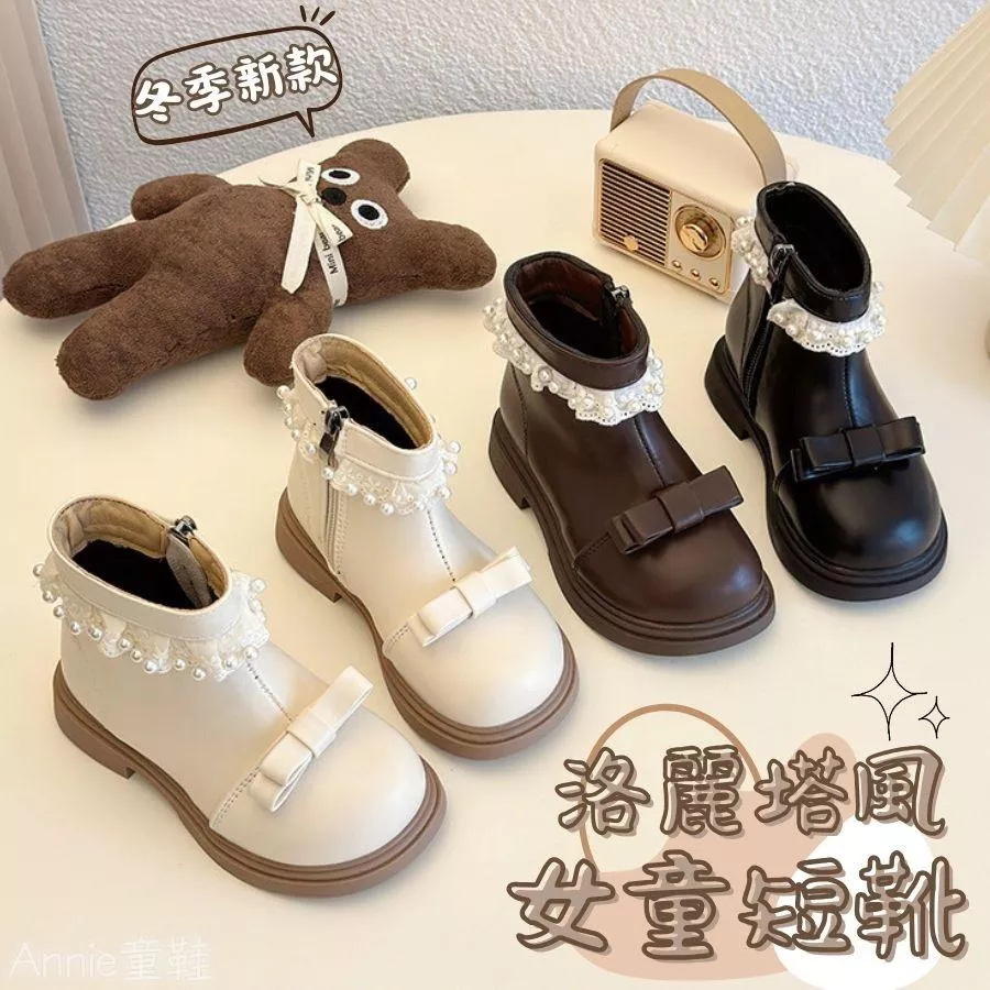 ❤️Annie❤️女童短靴 兒童靴子 女童皮靴 兒童短靴 兒童馬丁靴 兒童靴