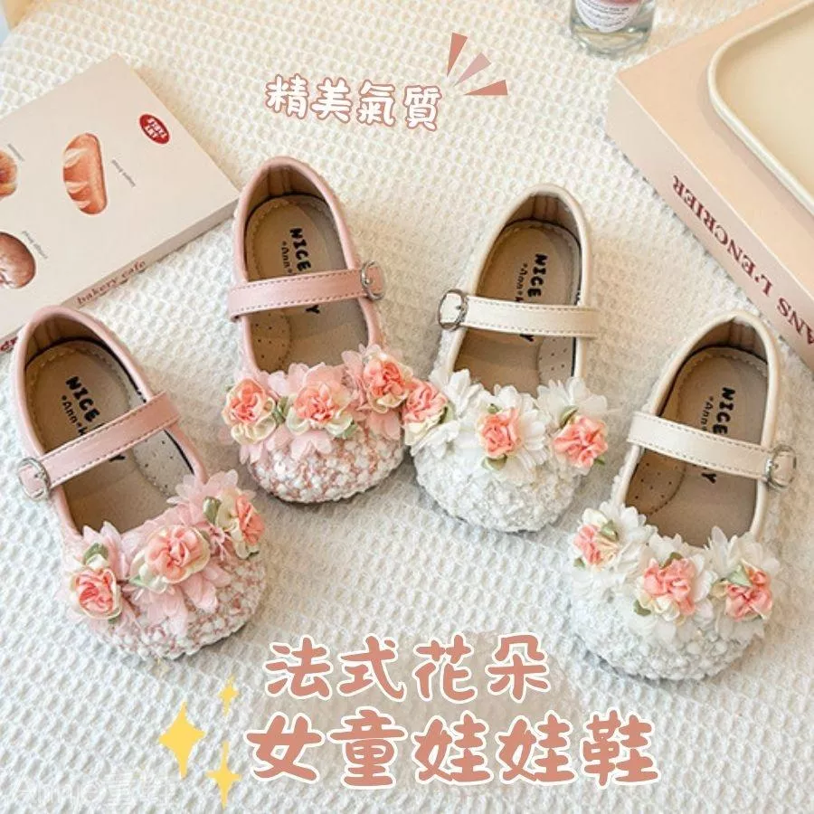❤️Annie❤️女童娃娃鞋 童鞋 皮鞋 平底鞋 女童公主鞋 小皮鞋 包頭鞋 方口鞋 婚禮鞋 中童 大童