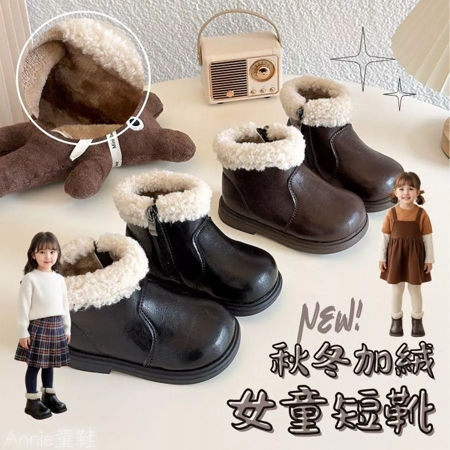 ❤️Annie❤️女童靴子 兒童靴子 女童馬靴 兒童短靴 兒童皮靴 兒童馬丁靴 靴子 短靴 皮靴 中筒靴 馬丁靴