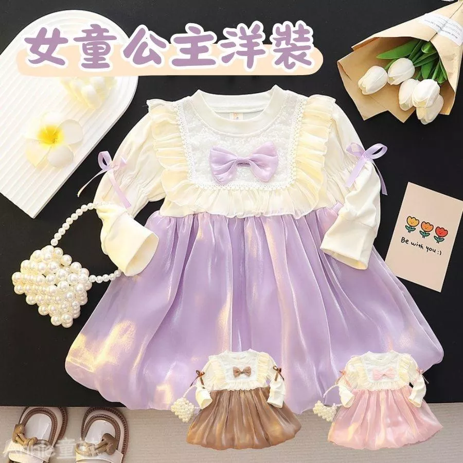 ❤️Annie❤️女童公主洋裝 童裝 女童公主裙子 女童網紗禮服 女童連身裙 女童蓬蓬裙 女童裙子 嬰幼兒 小童中童