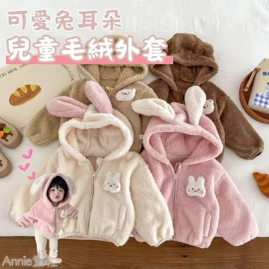 ❤️Annie❤️兒童毛毛外套 童裝 兒童衣服 兒童外套 女童外套 寶寶外套 女寶外套 毛毛衣 冬裝外套