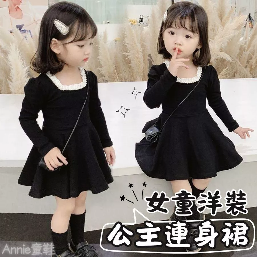 ❤️Annie❤️女童洋裝 童裝 女童連身裙 兒童衣服 兒童裙子 女童套裝 女童冬裝 女童裙子 兒童長袖 連衣裙