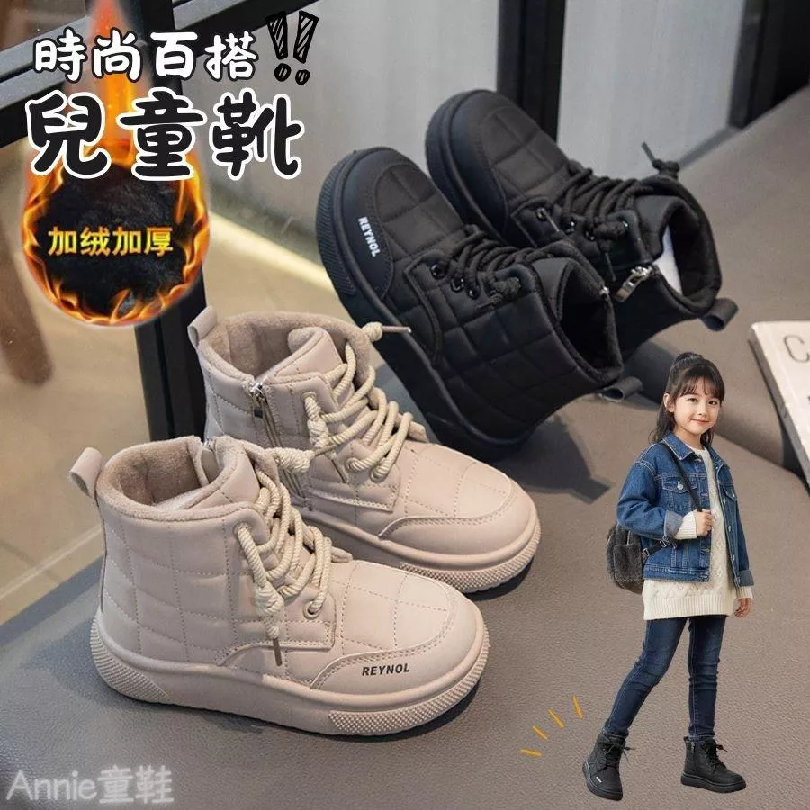 ❤️Annie❤️兒童靴子 男童靴子 女童靴子 兒童馬丁靴 馬靴 靴子 短靴 皮靴 中筒靴 馬丁靴 中童鞋 大童鞋