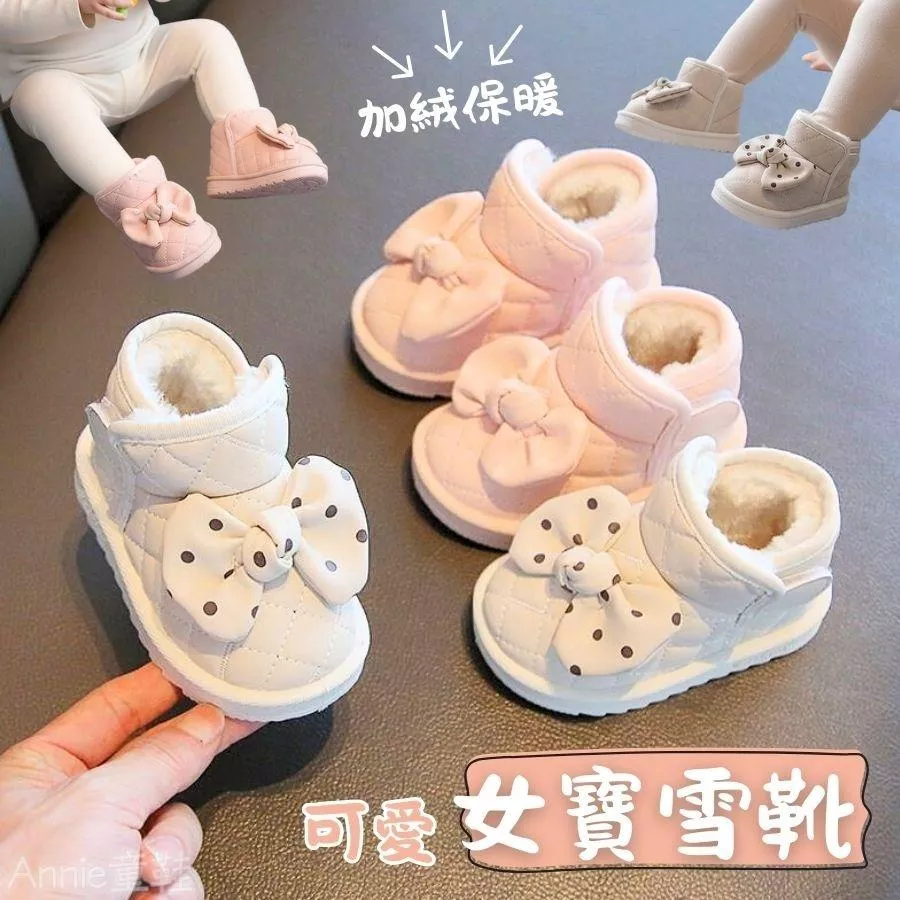 ❤️Annie❤️女寶雪靴 童鞋 兒童靴子 女童雪地靴 兒童雪地靴 寶寶靴子 女童短靴 女童鞋 馬靴 寶寶鞋