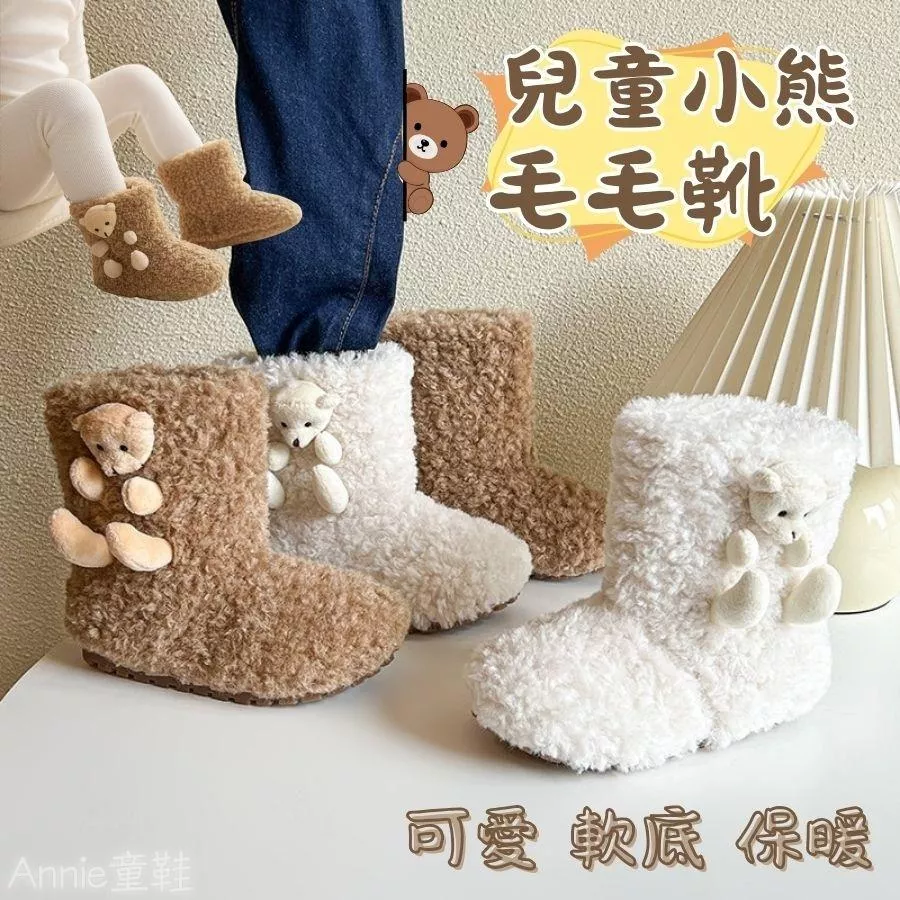 ❤️Annie❤️兒童毛毛靴 童鞋 兒童雪靴 兒童靴子 兒童雪地靴 女童短靴 男童靴 馬靴 馬丁鞋 冬季加絨棉鞋
