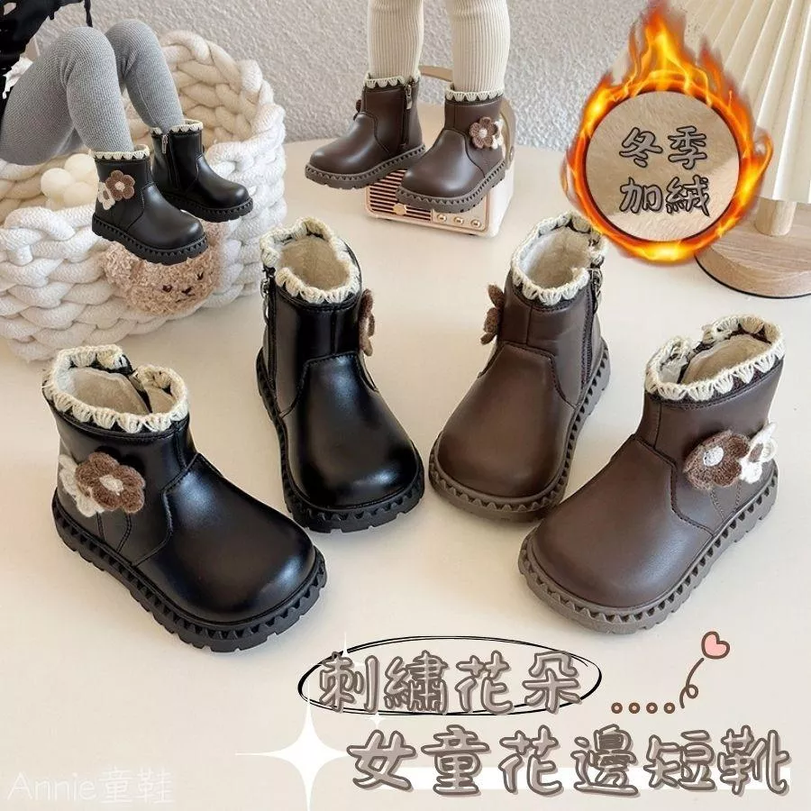 ❤️Annie❤️兒童靴子 女童靴子 女童馬靴 兒童短靴 兒童皮靴 兒童馬丁靴 靴子 短靴 皮靴 中筒靴 冬季加絨