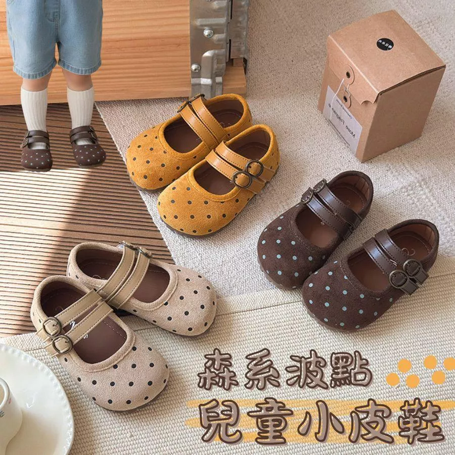 ❤️Annie❤️女童小皮鞋 童鞋 娃娃鞋 兒童皮鞋 平底鞋 瑪莉珍鞋 兒童公主鞋 女童鞋 包頭鞋 樂福鞋 日系復古