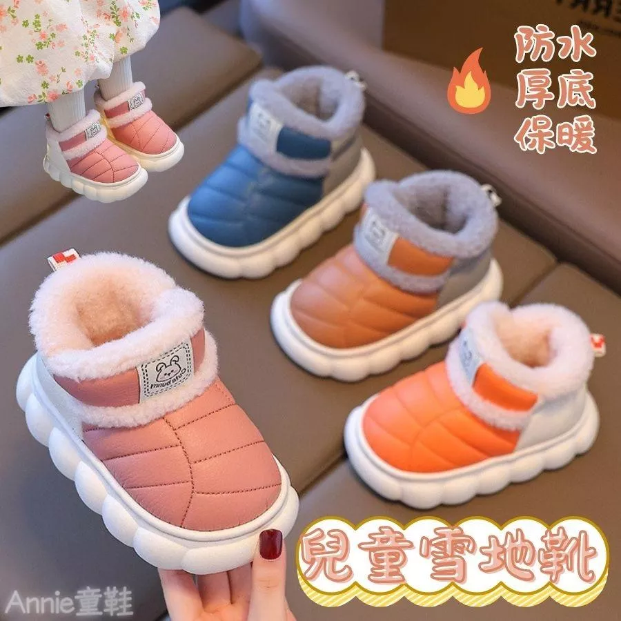 ❤️Annie❤️兒童雪靴 兒童靴子 女童雪靴 男童雪靴 兒童短靴 短靴 雪地靴 寶寶靴子 寶寶雪靴