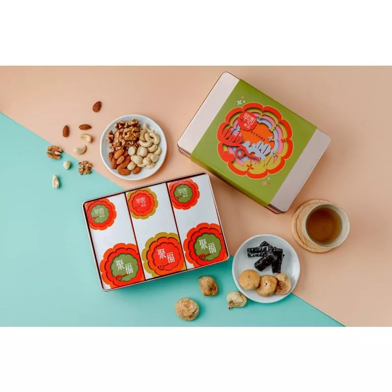 聚福養生堅果禮盒(鐵盒精裝版)  附提袋 內含三品項 綜合堅果、無花果乾、芝麻糕 年貨 伴手禮翠園食品