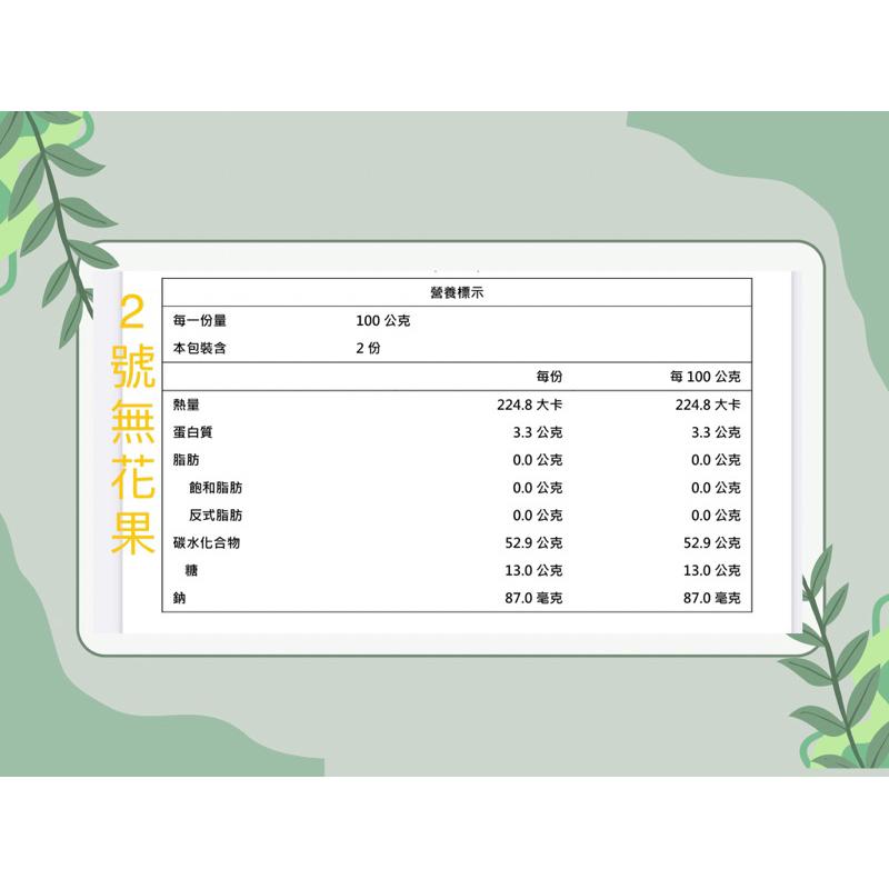 土耳其無花果乾(自然規格）新產季到貨  超大顆2號果  大顆4號果 200克/600克