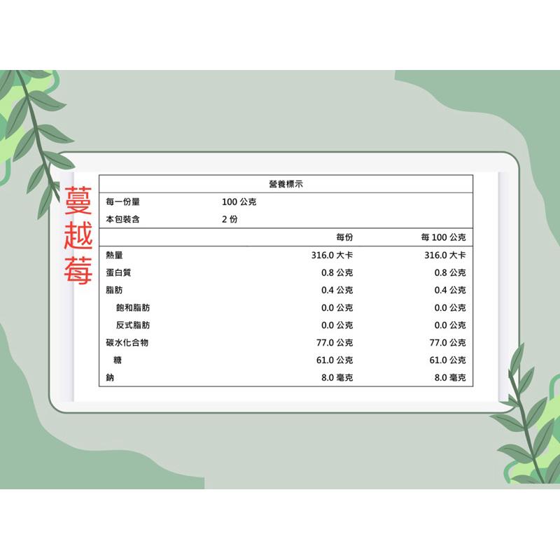 美國蔓越莓果粒200克/600克