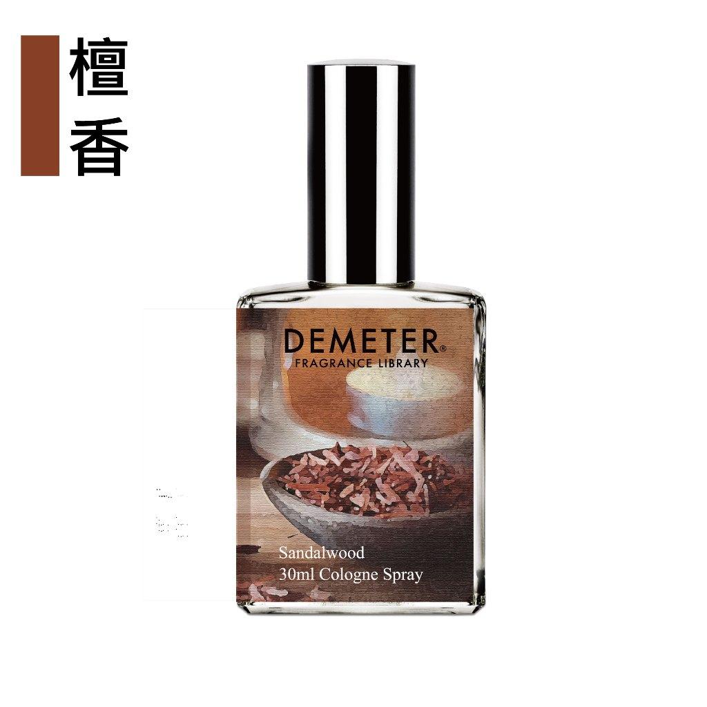 Demeter 【檀香 淡香水】 Sandalwood 30ml  氣味圖書館
