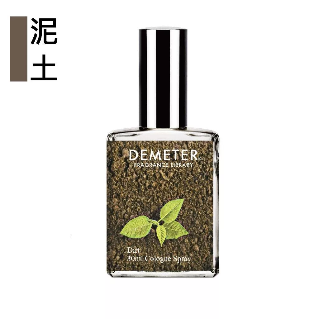 Demeter 【泥土】 Dirt 30ml 情境香水 氣味圖書館