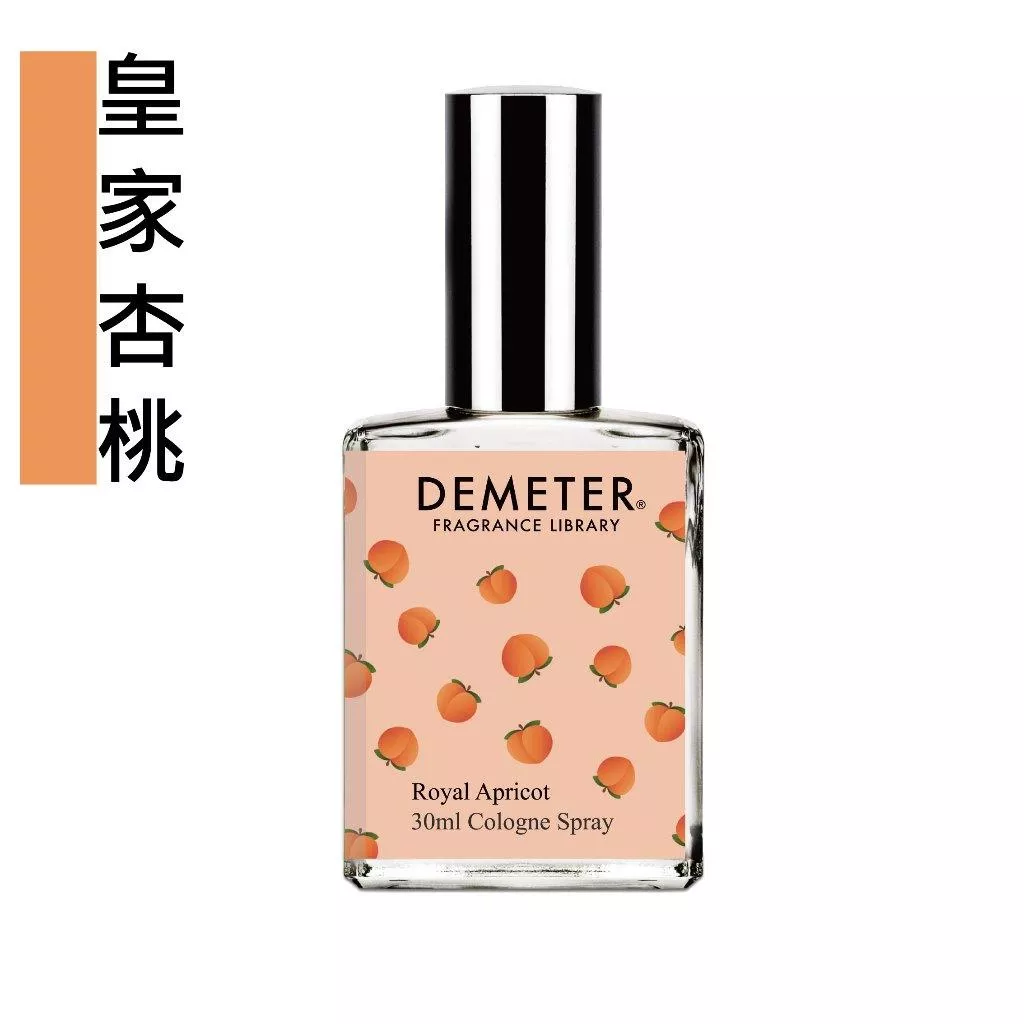 新品 Demeter 【皇家 杏桃 淡香水】 Royal Apricot 30ml 氣味圖書館