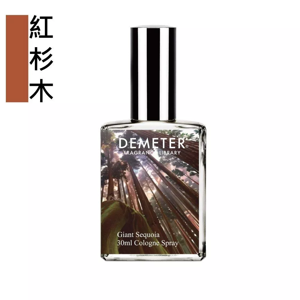 Demeter 【紅杉木】 Giant Sequoia 30ml 淡香水 氣味圖書館