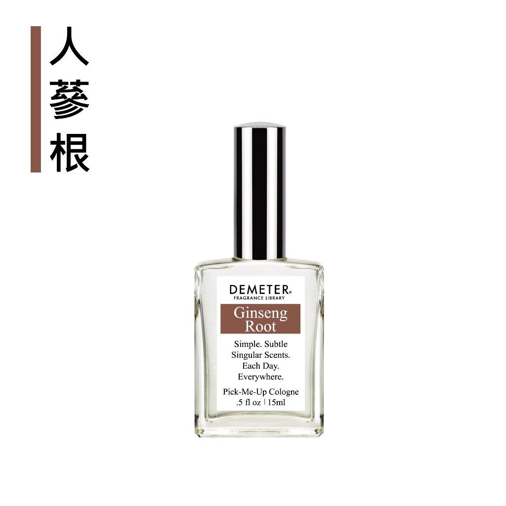 Demeter 【人蔘根 淡香水】 Ginseng Root 15ml噴霧隨身香水  氣味圖書館