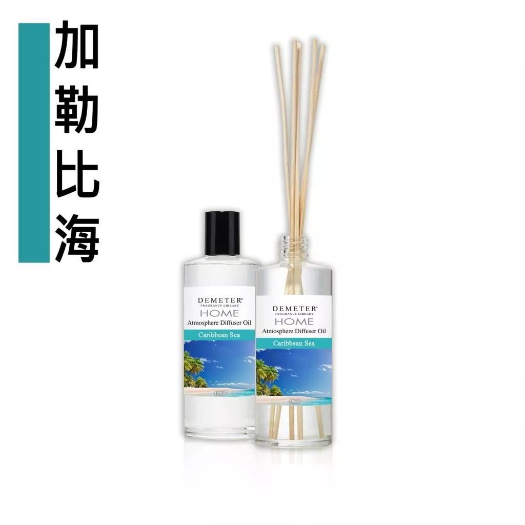 Demeter 【加勒比海】 Caribbean Sea 120ml 空間擴香瓶